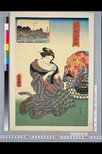 Tameike