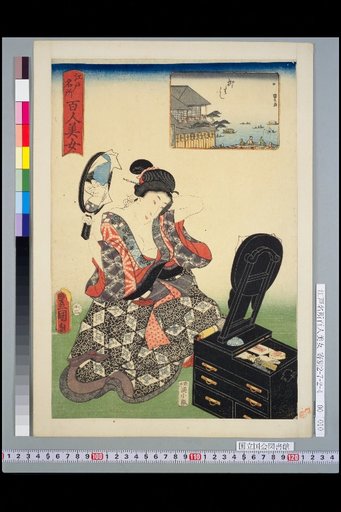 Yanagibashi