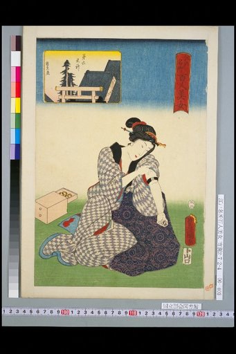 Dairoku Tenjin