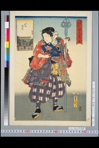 Sanno Myojin