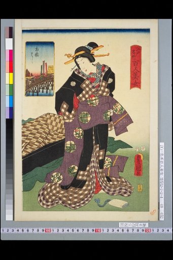 Ryogoku Bridge