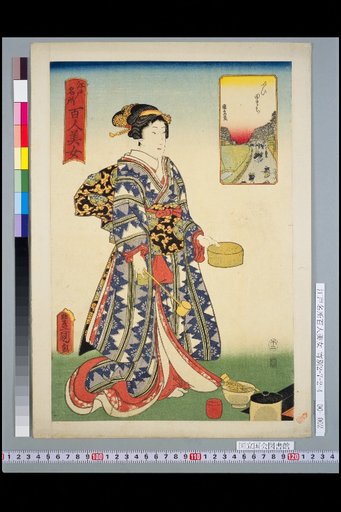 Iida-machi
