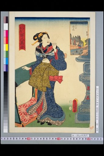 Oji Inari