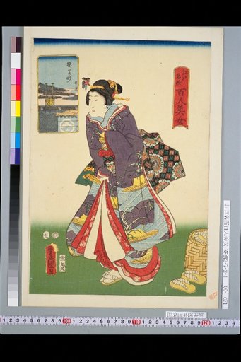 Saruwaka-cho