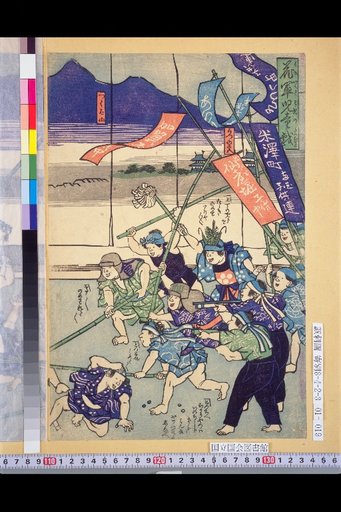 Children's Play of the Flower Army