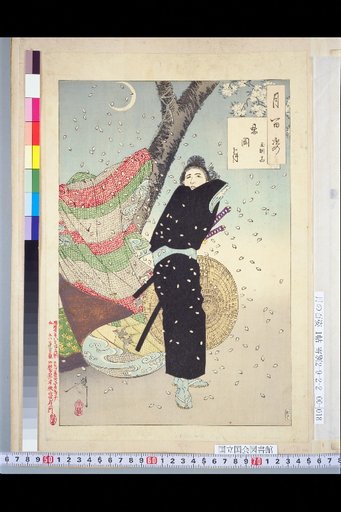 One Hundred Views of the Moon: The Moon at Shinobazu Pond (Gyokuen-sai)