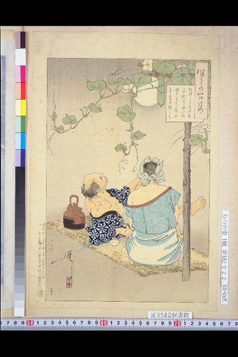One Hundred Views of the Moon: (The Evening Cool of Yuugao)