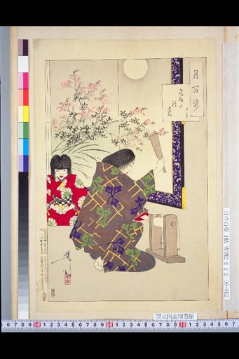One Hundred Views of the Moon: The Moon at the Loom (Yuugiri)