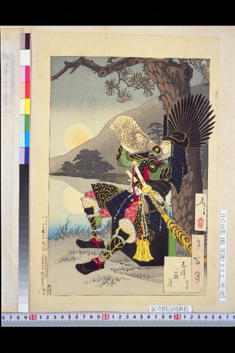 One Hundred Views of the Moon: The Moon at Shizugatake (Hideyoshi)
