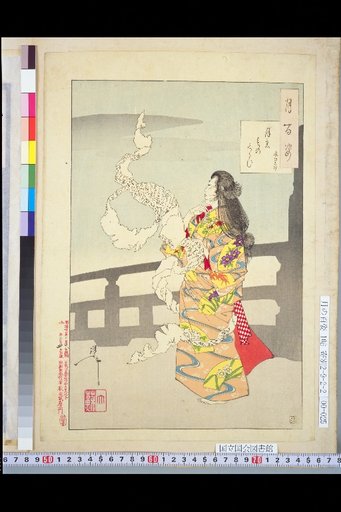 One Hundred Views of the Moon: The Moon's Gathering (Fumihiroke)