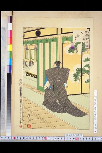 Selected Sixty-six Tales of Snow: Rokugaku Tribute, Kaga Chujo