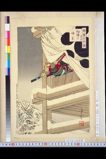 Selected Sixty-six Tales of Snow: Divine Strategy of the First Battle, Hiraga Nyudo
