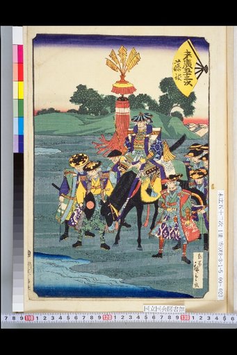 Fujieda