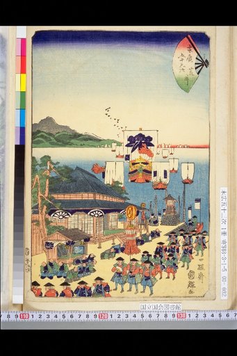Arai