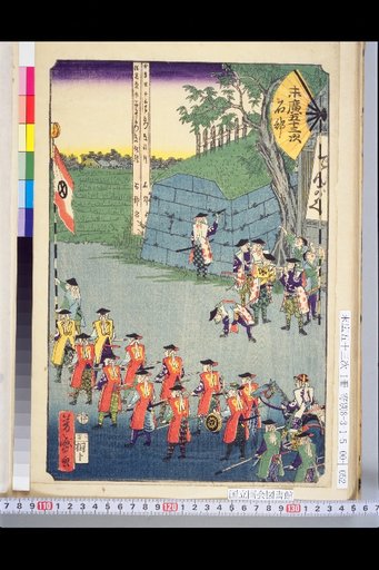 Ishibe