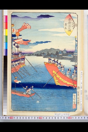 Kuwana