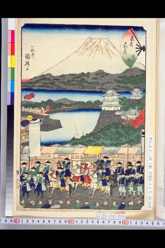 Numazu
