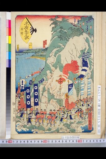 Okitsu