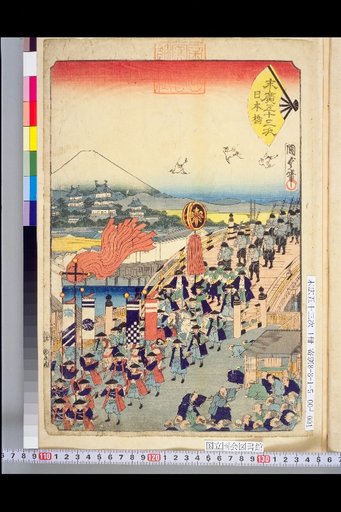 Nihonbashi