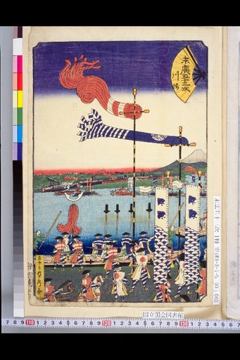 Kawasaki