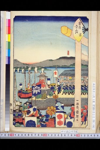 Miya