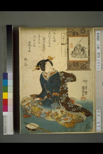 Shichifukujin