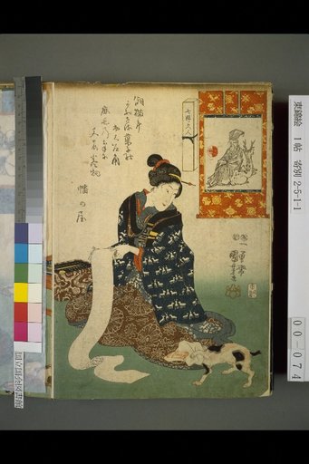 Shichifukujin
