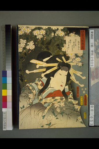 Mitate Thirty-Six Immortals of Poetry: Fujiwara no Mototoshi