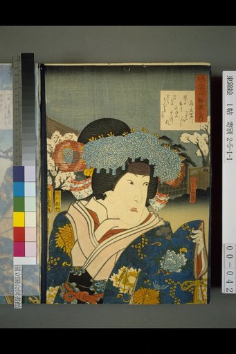 Mitate Thirty-Six Immortals of Poetry: Saiū Nyōgo