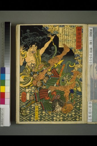 Wakan Hyakumonogatari: Toki Shiro