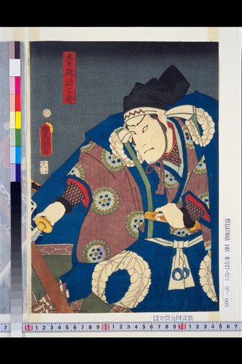 Aoto Sonzaburo, Gen Fujita Tsuneyuki, Genzaemon Miyutake Sasazaki