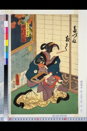 Kuzunoha no Kitsune: Nakamura Shikan / Abe no Yasuna: Kawarazaki Gonjūrō