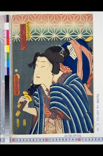 Benzaiten Shōji Kikunosuke: Ichimura Uzaemon / Nanagō Rikimaru: Nakamura Shikan
