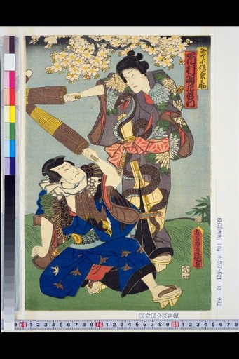 Benzaiten Shōji Kikunosuke: Ichimura Uzaemon / Nihon Daemon: Seki Sanjūrō / Tadanori Rihei: Kawarazaki Gonjūrō / Akaboshi Jūzō: Iwai Kumesaburō / Nanagō Rikimaru: Nakamura Shikan