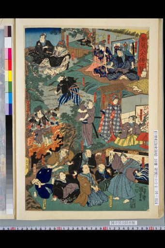 List of the Satomi Eight Dog Chronicles