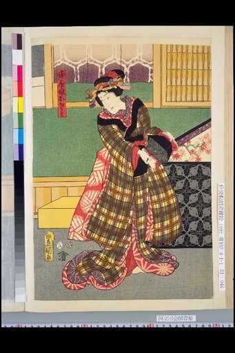 Sushi-ya Musume Osato / Yasuke Jitsu wa Kore Mori