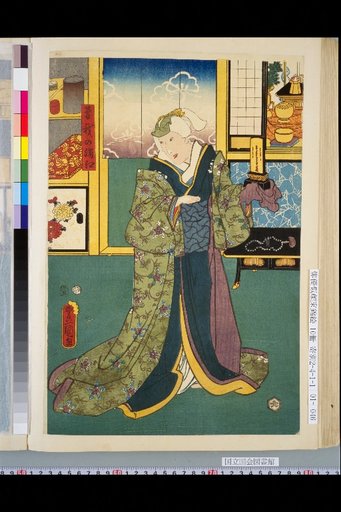 Soga no Man-e / Jūrō Yūsei / Ōiso no Tora / Gorō Tokimune