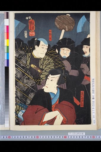 Geta Kanta, Natsume Shirozaburo, Sarutani as Oni Matsuno, Geta Kozo, Geta Shozo