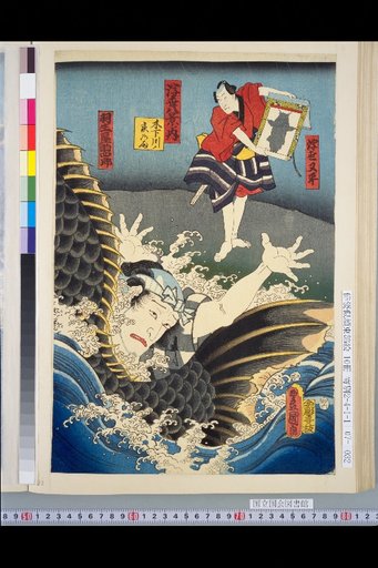 One of the Eight Views of the Floating World