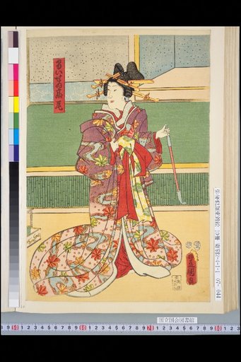 Keisei Takao, Yarite Oyoshi, Shiro Fujisuke