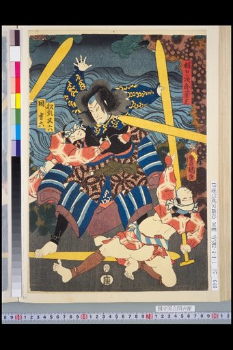 Higuchi no Jiro Kanehitsu, Boatman Mataroku, Same Yoshiro, Wife Oyoshi, Boatman Tomozou, Same Kansuke