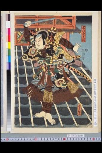 Takasago Yuminosuke, Okata Jiraiya