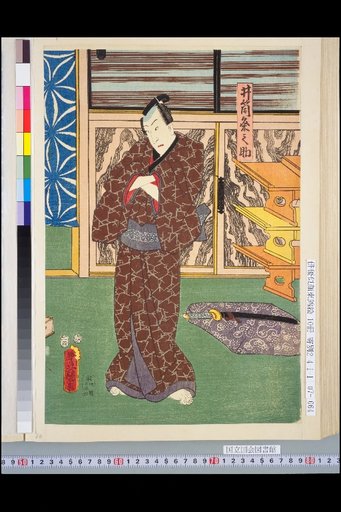 Izutsu Kumenosuke, Shojiki Seibei