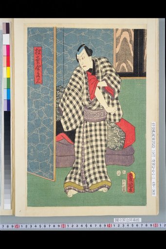 Matsubaya Bunzo, Matsubaya no Matsuyama