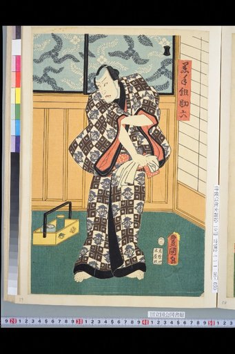Kurote-gumi Sukeroku, Ushiwaka Denji, Sukeroku's Wife Omaki, Shiroshu Uri Shinbei