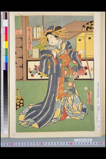 Miura-ya Age-maki, Hanakawado no Sukeroku, Kwanuki Monbei