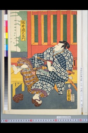 Horii Shinsuke, Hanakawado no Sukeroku, Miura-ya Age-maki