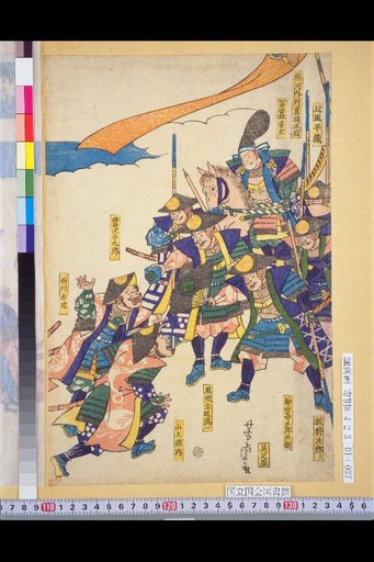 Taiheiki