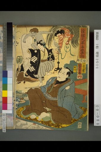 Ukiyo Matahei's Famous Pictures: Unusual and Marvelous