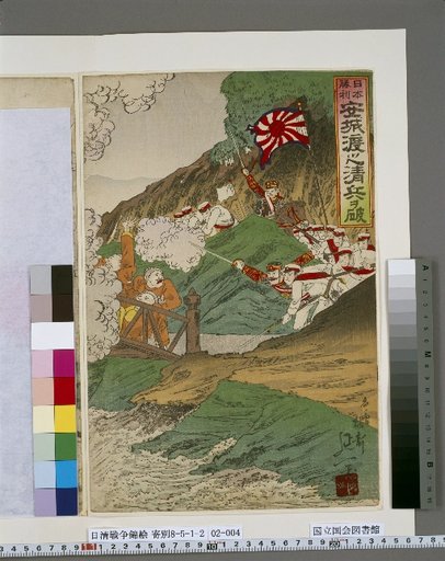 Japan's Victory: Defeating the Qing Soldiers Crossing Anjo